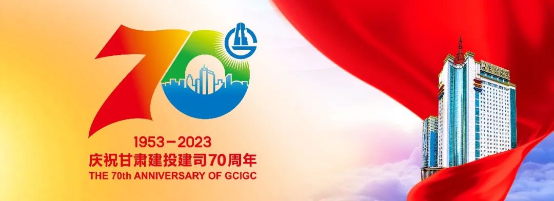 梧州【抗震救灾】甘肃建投已累计完成2322套活动板房安装建设任务