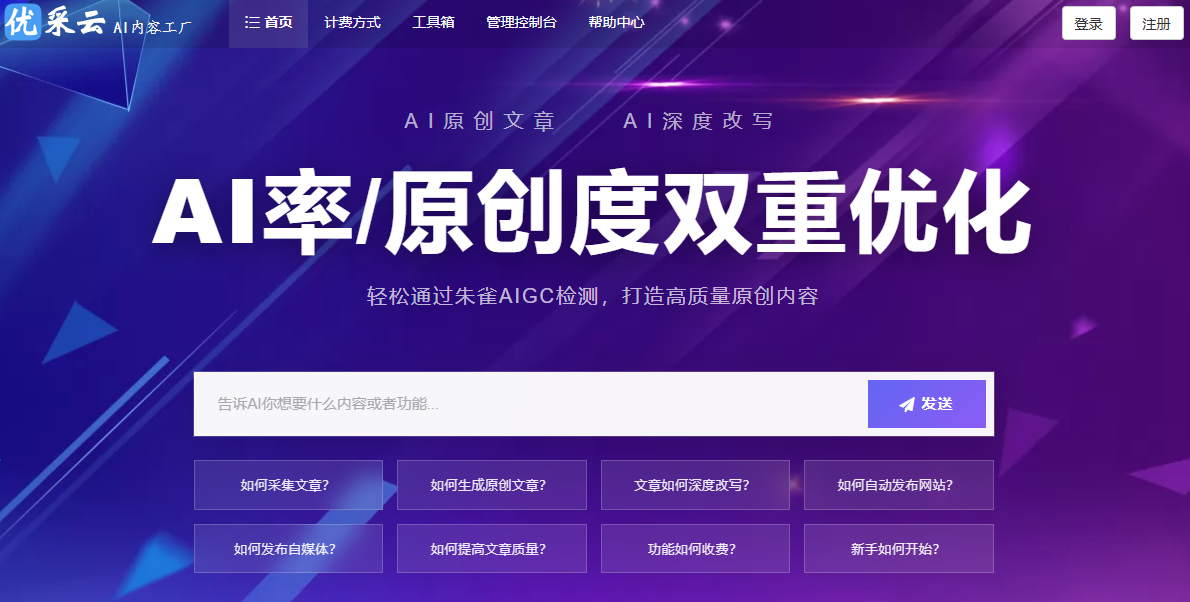 梧州A test article pushed at 2026-08-12 17:22:13